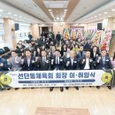 선단동체육센터 이미지