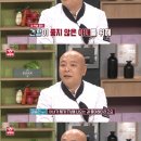 못난셰프 이미지