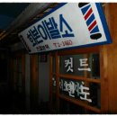 구멍가계