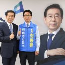 박파트너 이미지