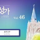 3월24일_종려나무(S.A.T.B) 이미지