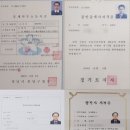 한화행정사사무소 이미지