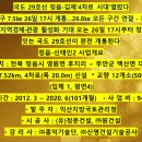 (유)정문건설 이미지