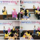 남원적십자봉사회 이미지