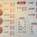 아구듬뿍 앤 알곤마니 - 장흥군 | 아구듬뿍 앤 알곤마니