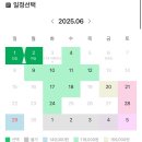 서울근교 글램핑 : 청평 캠프게이트 카라반 10호