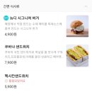 뉴욕쟁이디저트원주