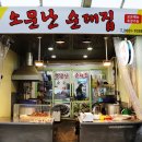 목사랑시장 (목4동시장) 이미지