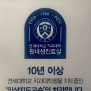 서울스마일치과의원 이미지