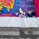 새담배집