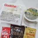 굽네치킨 아산탕정점 | 아산 장재리 치밥하기 좋은 &#34;굽네치킨 아산장재점&#34; 내돈내산 후기