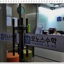 모노스학원 - 강남구 삼성로 331 | 대치동수학학원 대치동 모노스학원 후기~~