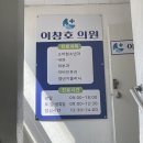 이창호소아과  의원 | 대구 가다실9 내돈내맞 후기