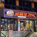 객리단길무인카페 이미지