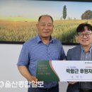 우진이앤씨