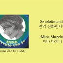 Se telefonando🎶Mina Mazzini 이미지