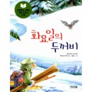 사계절 이미지