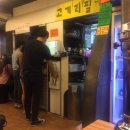 어머나고기반찬 이미지