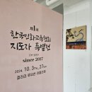 한국체육교육개발원 이미지
