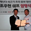 초당대학교 산업대학원 이미지