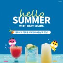 블루샥 이미지