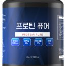 맛있는헬스보충제