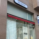 초월역네일 추천｜네일플로네에서 봄맞이 네일 자석젤 후기 (유지력 최고)