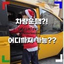 휘봉초교병설유치원 | [장안동태권도장][휘경동태사자태권도장]이곳을 지나가면 태사자태권도 셔틀을 만나볼수 있습니다!