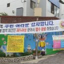 우신개발 이미지