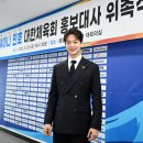 대한체육회 이미지