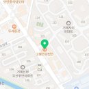 고봉민김밥인수월점