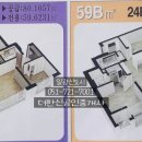 이지1,2,3차공인중개사사무소 네이버블로그