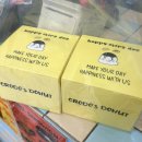 만덕2동 제일상가 시장 | 동묘구제시장 나들이 후 동묘 맛집 카페크로도 | 구황작물빵 베이글 도넛 포장 후기