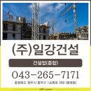 (주)일강 네이버블로그
