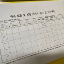 차탄3리 마을회관 이미지
