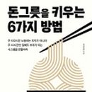 해빚푸드 이미지
