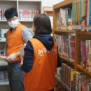 양동도서관 이미지