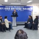터전