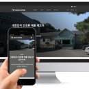 (주)메가프레스