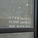 보령 국밥이 맛있는 심가네 한우국밥