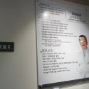 바오로의원 이미지