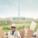 일로만난사이