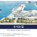 봉래동 에일린의 뜰 이미지