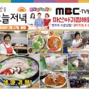 복해장국 마산아구찜해물탕 경기 맛집 생아귀탕 생아귀찜 맛집 의왕시 이미지