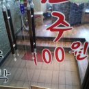 상록수공업사 이미지