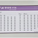 운정센트럴푸르지오공인중개사사무소 이미지