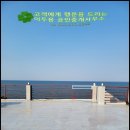 이두용공인중개사사무소 이미지