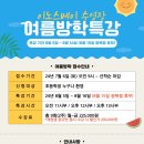 지씨아이 이노스베이수영장 이미지