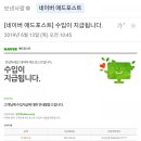 애드코 - 중구 보수대로 134 | 애드코