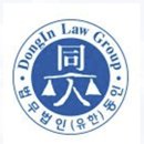 동인모텔